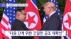 20181130_NEWS_PKG01