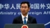 中国外交部抨击英外相要求北京遵守中英联合声明的评论 