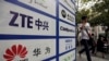 禁止美国联邦政府与使用华为等产品的公司做生意的规定开始生效