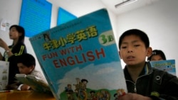 上海取消小學英語期末考試 為學生減壓還是鎖國信號？
