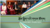 རྒྱལ་སྤྱིའི་གྲོས་ཚོགས་ཀྱི་བོད་དོན་རྒྱབ་སྐྱོར་ཚོགས་ཆེན་གྱི་བྱུང་རིམ།