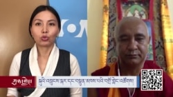 སྐུའི་འཁྲུངས་སྐར་དང་བསྟུན་མཁས་པའི་བགྲོ་གླེང་འཚོགས།