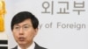 한국 외교부의 조준혁 대변인이 2일 정례브리핑에서 북한 문제에 관해 발언하고 있다.