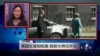VOA连线：海牙仲裁后南中国海军情分析