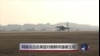 网络攻击后美国对朝鲜持强硬立场