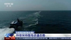 粵語新聞 晚上10-11點: 中國對台三天軍演收場
