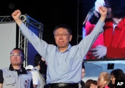 台北市长柯文哲2018年11月25日资料照片
