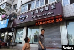 加拿大夫妇凯文高夫妇在中国辽宁丹东开的“彼得咖啡室”。