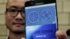 Samsung Iris Scanner