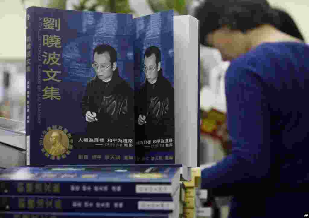 在颁奖典礼那天,香港一个书店展示的《刘晓波文集》(2010年12月10日)