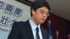 台湾新政府行政院陆委会副主委邱垂正（资料照片）
