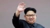 朝鲜领导人金正恩在一次仪式上挥手（资料图，2016年5月10日)