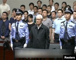 法庭宣判周永康。