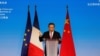 中国总理李强2023年6月21日在法国的一场活动中发表讲话。（法新社）