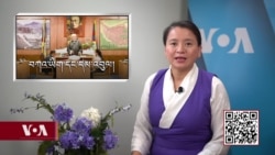 ཀུན་གླེང་གསར་འགྱུར། ༢༠༢༡ ཟླ་༡༠ ཚེས་༨