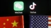 美中国旗与tiktok和微信的app (路透社2020年8月7日资料照)