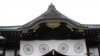 东京靖国神社资料照(美国之音王南拍摄) 