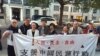 伦敦使馆前纪念六四26周年: 揭发真相、拒绝遗忘