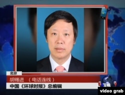 环球时报总编胡锡进2013年12月参加美国之音卫视节目（视频截图)