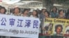 美加州法轮功学员邮寄状诉江泽民