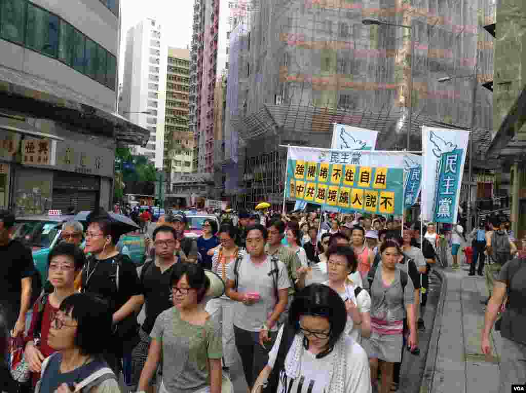 香港泛民多个政党和团体周六声援铜锣湾书店店长林荣基(美国之音海彦拍摄)