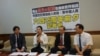 台湾关怀中国人权联盟召开记者会，呼吁在投资阿里巴巴IPO时应谨慎小心 （5月28日） (美国之音张佩芝拍摄)