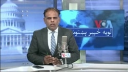 لویه پښتونخوا په ټي وي
