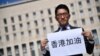 在中意两国外长会晤期间，香港民主活动人士罗冠聪在意大利外交部外对媒体讲话向罗马施压。 （2020年8月25日）