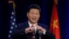 中国国家主席习近平在9月22日的讲话中讲到汉字“人”象征着互助、合作。