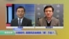 VOA连线马钊：川普时代，留美风还会继续“潮”下去？