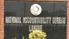 قومی احتساب بیورو کو سارک ممالک کے ادارہ برائے انسدادِ بدعنوانی کا سربراہ منتخب ہونے پر مبصرین کا کہنا ہے کہ نیب پاکستان میں چاہے کتنا ہی متنازع کیوں نہ ہو لیکن نیب حکام کو یہ کہنے کا موقع ضرور ملے گا کہ ان کے ادارے کو عالمی سطح پر پذیرائی ملی ہے۔ (فائل فوٹو)
