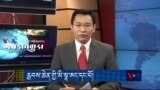 དྲ་བརྙན་གསར་འགྱུར། ༢༠༡༥ ཟླ་ ༢ ཚེས་ ༢༣