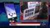 韦石谈涉习公开信事件会查到哪里