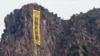“我要真普選”巨型條幅被掛上象徵香港精神的獅子山(網絡圖片/香港蜘蛛仔 )