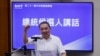 台湾主要反对党国民党的总统候选人侯友宜。（路透社资料图）