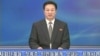 북한 조선중앙TV 아나운서가 24일 국방위원회 이름으로 남한에 보내는 공개서한을 발표하고 있다. 공개서한은 지난 16일 내놓은 '중대제안'이 위장평화공세가 아니라고 밝혔다.