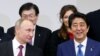2016年 12月16日，俄罗斯总统普京（）与日本首相安倍晋三在东京参加日俄峰会