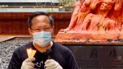 支聯會副主席何俊仁表示，國殤之柱象徵香港大學的言論及表達自由，呼籲校方尊重這個已經成為港大一部分的紀念碑 (美國之音湯惠芸)