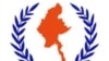 UNFC ၂၁ ရာစု ပင်လုံညီလာခံ အကြို ညှိနှိုင်း