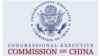 CECC主席欢迎美国宣布制裁侵犯新疆人权的中国官员