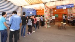 ព័ត៌មាន​ពេល​ព្រឹក ៥ មករា៖ គ.ជ.ប.​សម្រេច​​មិន​យក​សំណើ​របស់​គណ​បក្ស​នយោ​បាយ​បញ្ចូល​ក្នុង​នីតិ​វិធី​នៃ​ការ​បោះ​ឆ្នោត