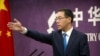 中国：若美国加征新关税 将采取反制措施 
