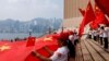 国际调解院筹备办公室落户香港，远离规则秩序香江恐陷入漩涡
