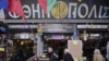 Greece Reaches Deal with Eurozone Lenders for More Bailout Funds