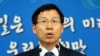 한국 통일부 김의도 대변인이 1일 서울청사 에서 대변인 명의 성명을 발표하고 있다. 김 대변인은 성명을 통해 을지프리덤가디언(UFG) 훈련 취소를 포함한 모든 군사적 적대행위 중단을 요구한 북한의 전날 '특별제안'을 사실상 거부하면서 핵문제 해결에 대한 진정성을 보일 것을 북한에 촉구했다. 