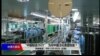 时事大家谈：“中国制造2025”，为何中国淡化美国炮轰？