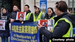 一些來自中國的異議人士在中國駐倫敦大使館門口抗議，