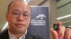 2025年2月17日，香港民主黨人士、傳媒大亨黎智英的兒子黎崇恩（Sebastien Lai）在出席瑞士舉行的第17屆日內瓦人權與民主高峰會前手持印有其父親肖像的別針。