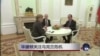 华盛顿关注乌克兰危机