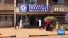 Zimbabwe Doctors Strike as Inflation Outstrips Salaries